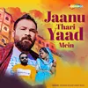 About Jaanu Thari Yaad Mein Song